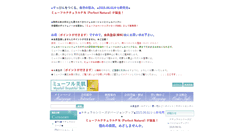 Desktop Screenshot of myufull.my-store.jp