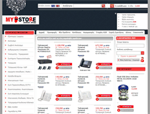 Tablet Screenshot of my-store.gr