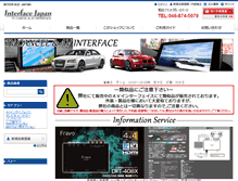 Tablet Screenshot of interface-japan-inc.my-store.jp